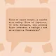 Судьба по книге перемен - фото 6