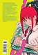 Человек-бензопила. Том 5 - Купание в ванне. Чувства собаки. (Chainsaw Man). Манга - фото 2