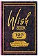 Ежедневник недат. А5 48л "Wish Book. 300 желаний" контентный блок - фото 2