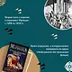 Комплект из 3 книг. Шпаргалки (Шпаргалка для ленивых любителей истории. Короли и королевы Англии. Шпаргалка для ленивых любителей истории #2. Короли и королевы Франции. 987 - 1498 гг. Шпаргалка для ленивых любителей истории #3. Короли и королевы Франции. - фото 7