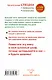 Целительные специи. Пряности. Приправы. От 100 болезней - фото 2