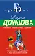 Кнопка управления мужем - фото 1