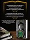 Жизнеописание Михаила Булгакова - фото 5