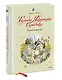 Тильда Яблочное Семечко. Большой переполох - фото 3