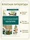 Гуттаперчевый мальчик - фото 3