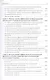 Оценка эффективности коммерческих проектов: Учебное пособие. Стандарт третьего поколения. - фото 4