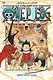 Ван-Пис. Книга 15 (Том 43, 44, 45) - Легенда о герое. (One Piece / Большой куш). Манга - фото 1