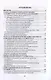 Специальная оценка условий труда - фото 2