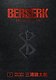Berserk Deluxe Volume 1 - фото 2