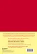 Дневник питания и упражнений на 90 дней Люби свое тело (алый) (96 стр) - фото 4