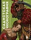 Садистская иконография. Портреты и истории мучениц и святых - фото 1