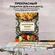 Афганский казан. Подарочное издание. Рецепты для настоящих гурманов - фото 8