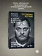 Постановка взгляда. Михаил Угаров о театре, в котором не играют. Лекции, семинары, интервью - фото 3