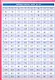 Таблица простых чисел до 997. Наглядное пособие - фото 1