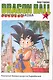 Dragon Ball. Том 3 - Чемпионат боевых искусств Поднебесной. (Драгонболл / Жемчуг дракона / Драконий жемчуг). Манга - фото 1