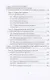 Логистика распределения - фото 6
