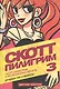 Скотт Пилигрим. Книга 3. Скотт Пилигрим и бесконечная печаль - фото 1