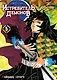 Истребитель демонов. Том 5 (Клинок, рассекающий демонов / Demon Slayer: Kimetsu no Yaiba). Манга - фото 1