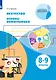 Искусство. Основы инфографики. 8-9 класс. Учебник - фото 1