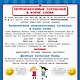 Русский язык. Все обучающие плакаты под одной обложкой. 1-4 классы - фото 6