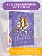 Это же Патти! - фото 3