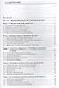 Основы экологии. Учебник. 4-е издание, переработанное - фото 2