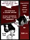 Токийский гуль. Книга 8 (Том 15, 16) (Tokyo Ghoul). Манга - фото 5