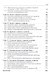 Мировая экономика. Учебник - фото 6