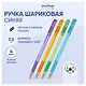 Шариковая ручка синяя 0,5 мм, MC Gold LE, MunHwa, в ассортименте - фото 4