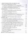 Информационная безопасность и защита информации. Учебник - фото 3