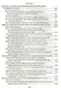 Прииде пост. Чтение на каждый день Великого поста. - фото 10