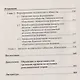 Логика истории. Вопросы теории и методологии - фото 3