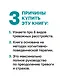 Свобода от тревоги. Справься с тревогой, пока она не расправилась с тобой - фото 5