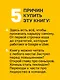 Разработчик ПО: Путеводитель по карьерной лестнице для будущих сеньоров, техлидов и стаффов - фото 6