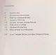 Через Новую Сибирь - фото 3