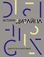 История дизайна - фото 1