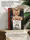 Подлинная жизнь Дениса Кораблёва. Кто я? "Дениска из рассказов" или Денис Викторович Драгунский? Или оба сразу? - фото 4