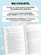24 часа до собеседования. Карьерный консультант в твоем кармане - фото 6