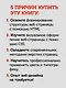 Веб-дизайн с нуля: HTML + CSS на практике, 2-е изд. - фото 5