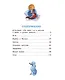 Белый пудель - фото 7