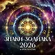 Астрокалендарь 2026. Знаки зодиака - фото 1