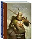 Комплект из 2-х книг: Мифология Dark Souls. Архив Бездны - фото 3