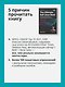 The Ultimate Kali Linux Book: Использование Nmap, Metasploit, Aircrack-ng и Empire для пентестинга. 3-е межд. изд. - фото 6