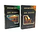 Комплект из 2-х книг. Две жизни. Копье Пересвета. Крымский мост  (16+) - фото 1