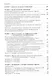 Возможности и перспективы дифференциально-психофизиологических методов в образовании, спорте и профессиях - фото 3