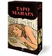 Набор Таро Манара - фото 1