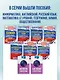 ОГЭ. Английский язык. Раздел «Чтение» и «Письмо» на основном государственном экзамене - фото 10