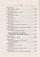 Человек - броня, или неуязвимый воин. Биоэнергетическая методика развития сверхвозможностей человека - фото 5