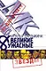 Великие и Ужасные - фото 1