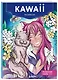 Kawaii. Раскраска - фото 3